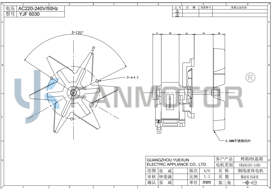 产品图纸2 产品图纸2