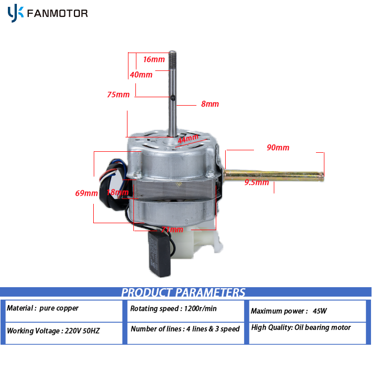 yk76 stand fan motor